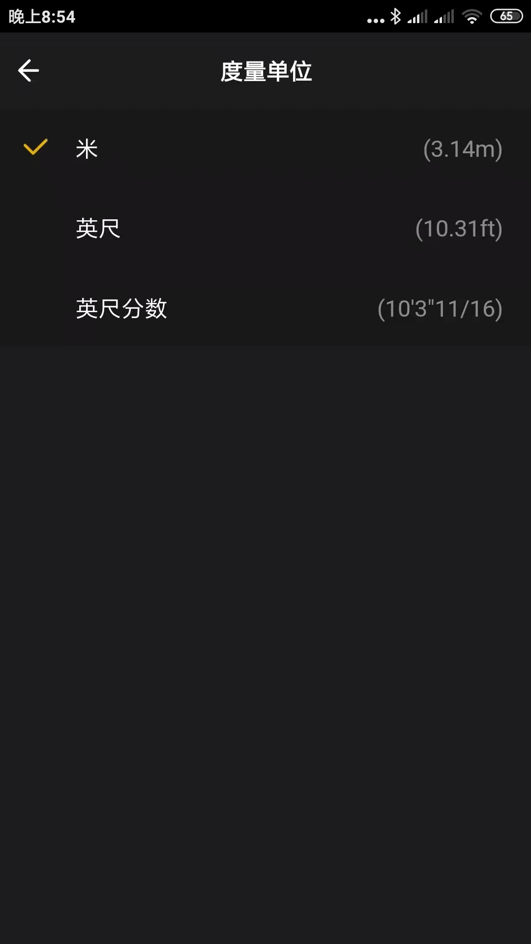 Hoto App截图