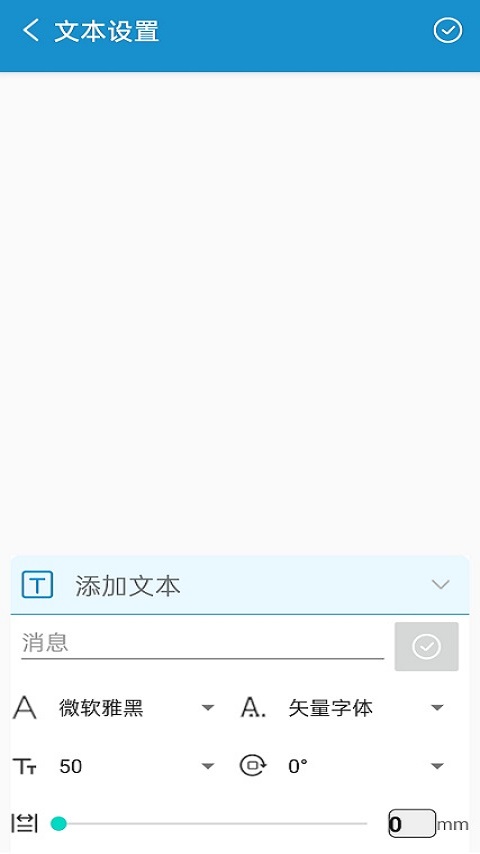 PRTFOX截图
