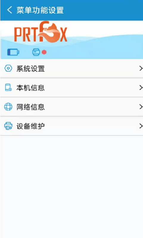 PRTFOX截图