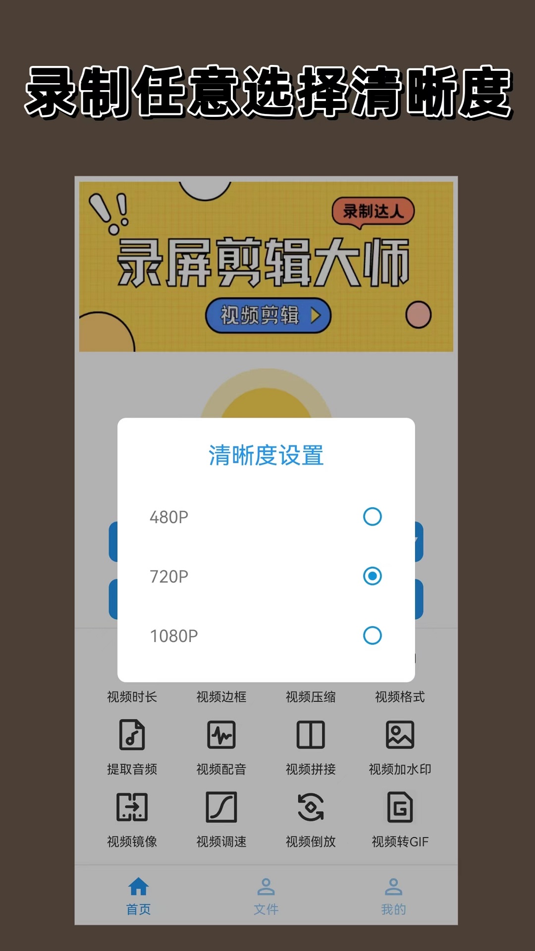 截图