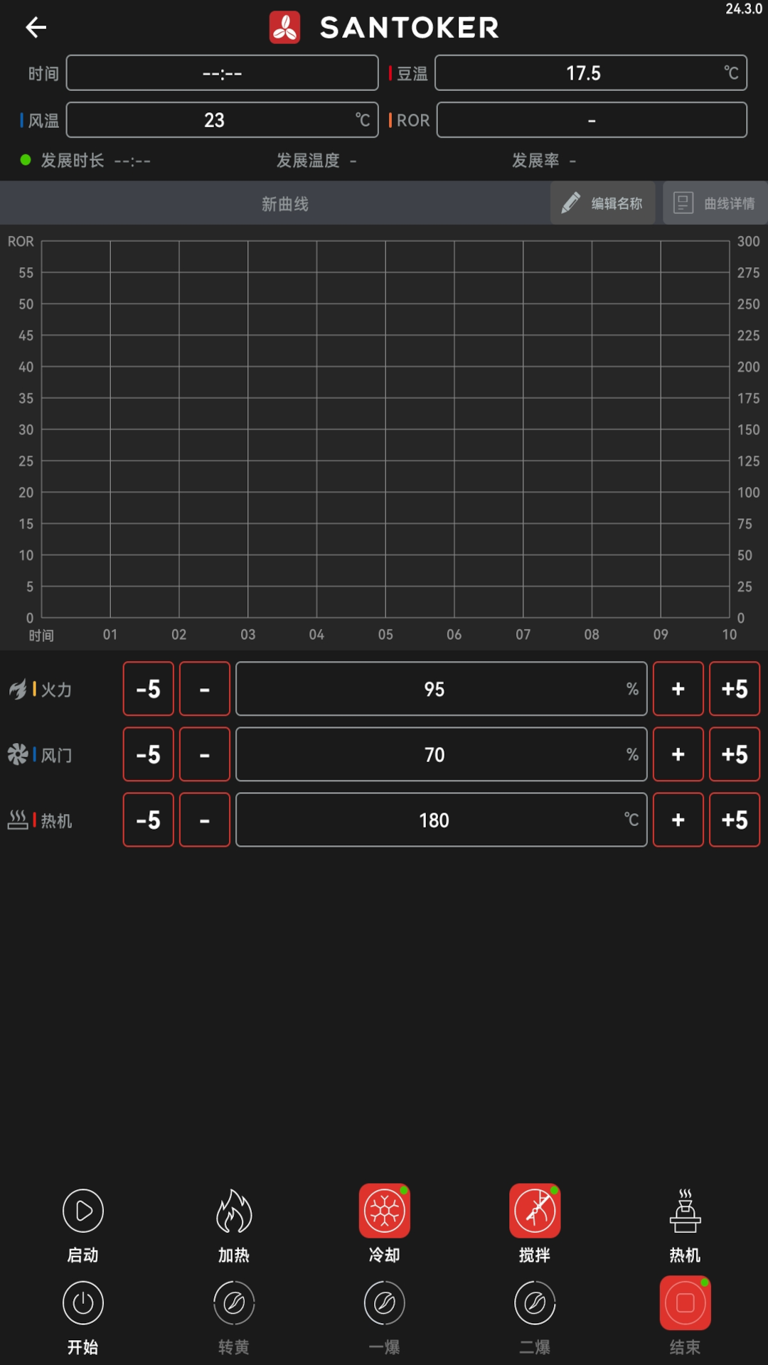 SANTOKER烘豆帮截图