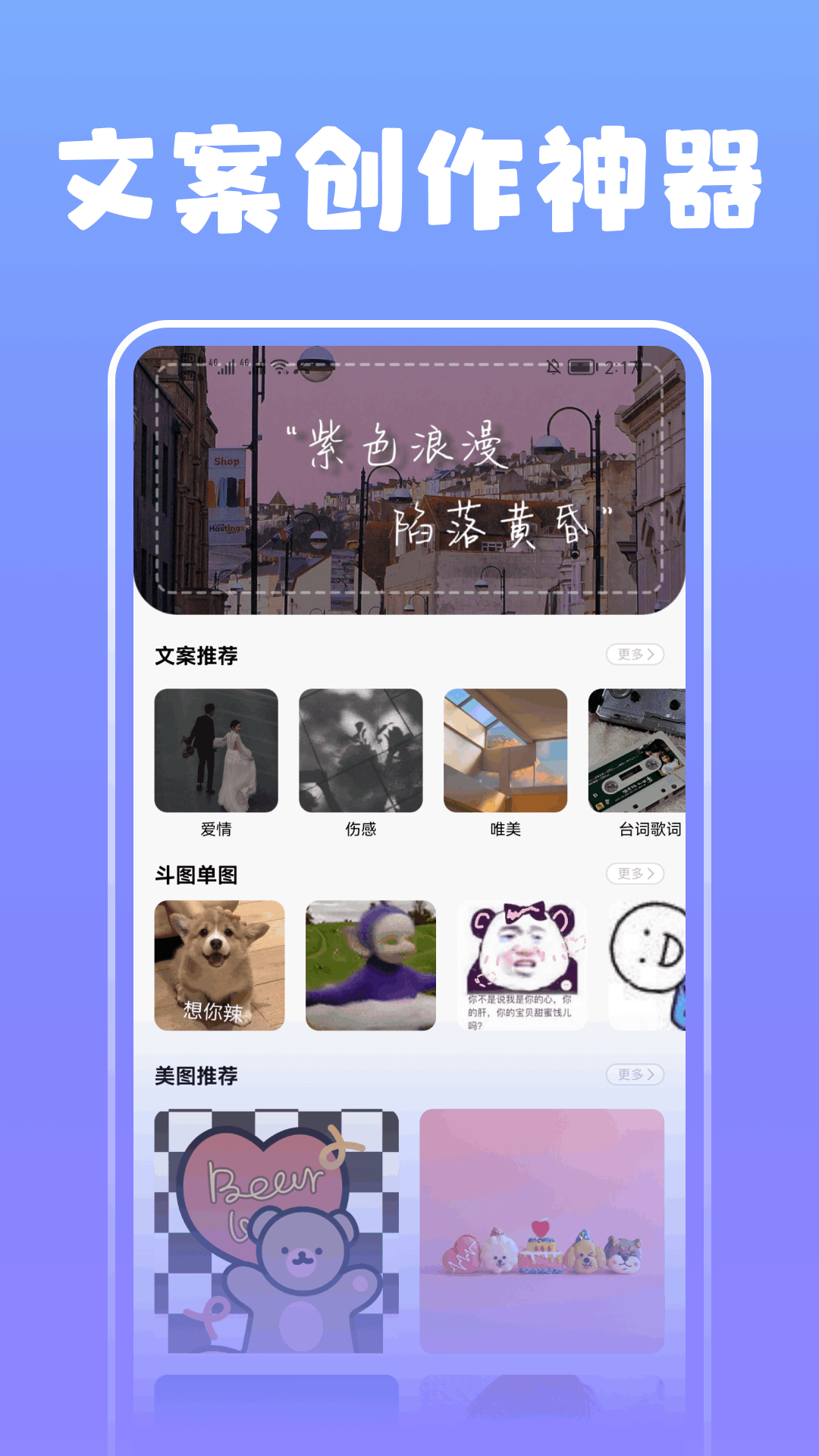 淘金阁截图