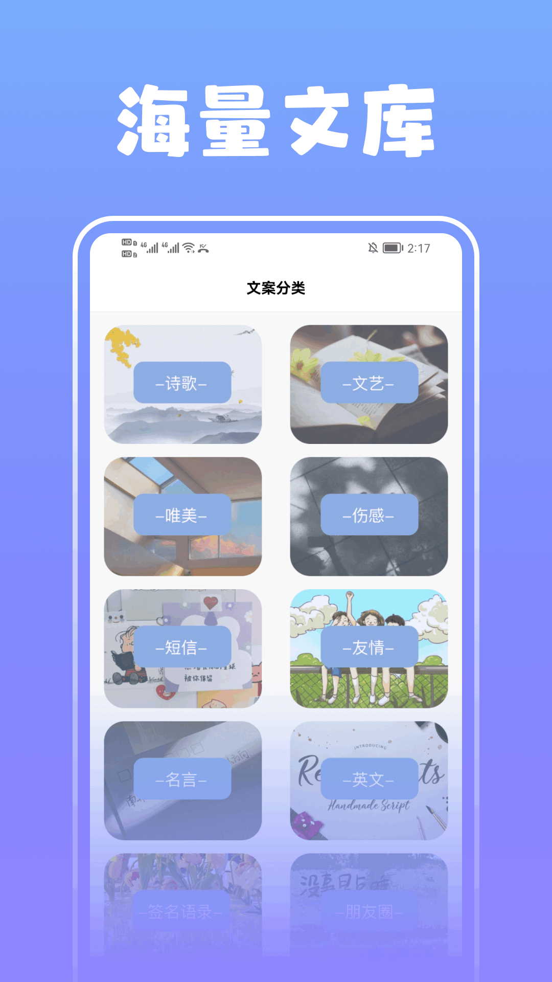 淘金阁截图