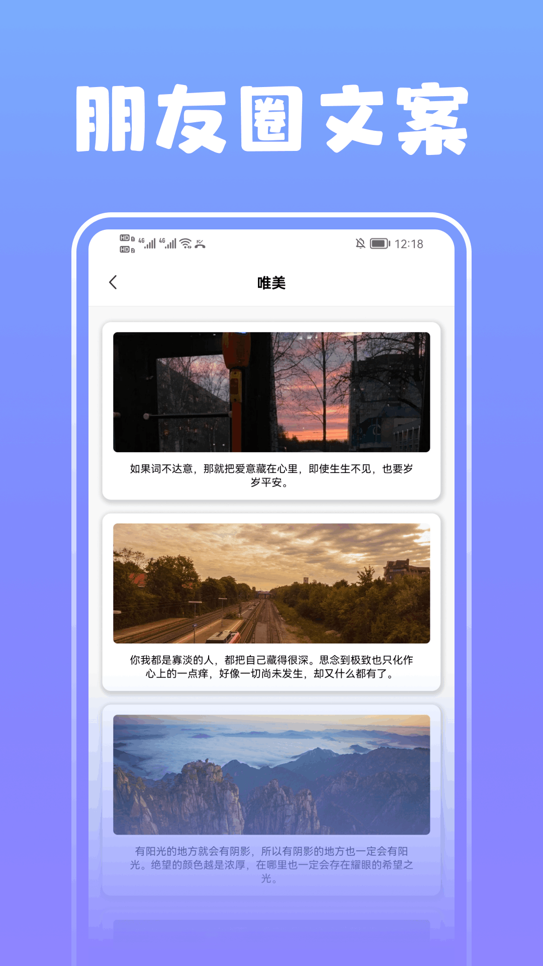 淘金阁截图
