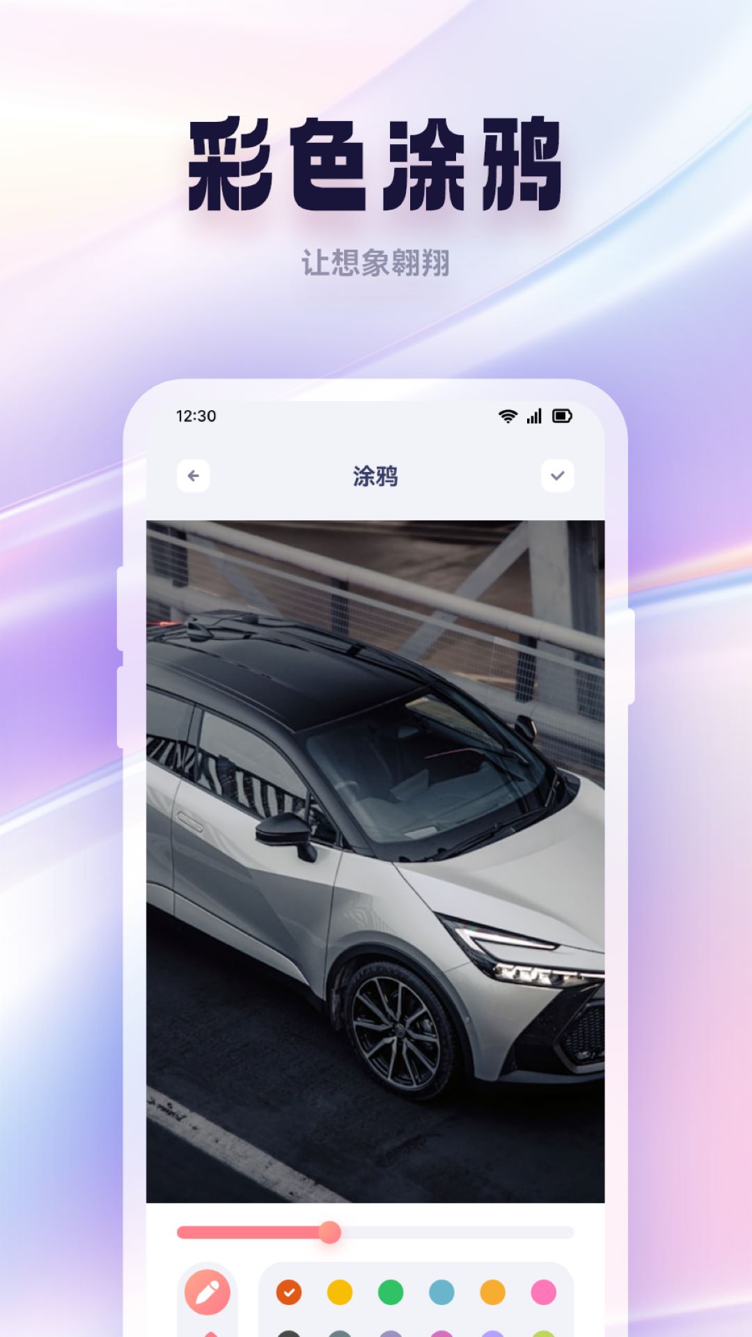 Ps图片处理截图