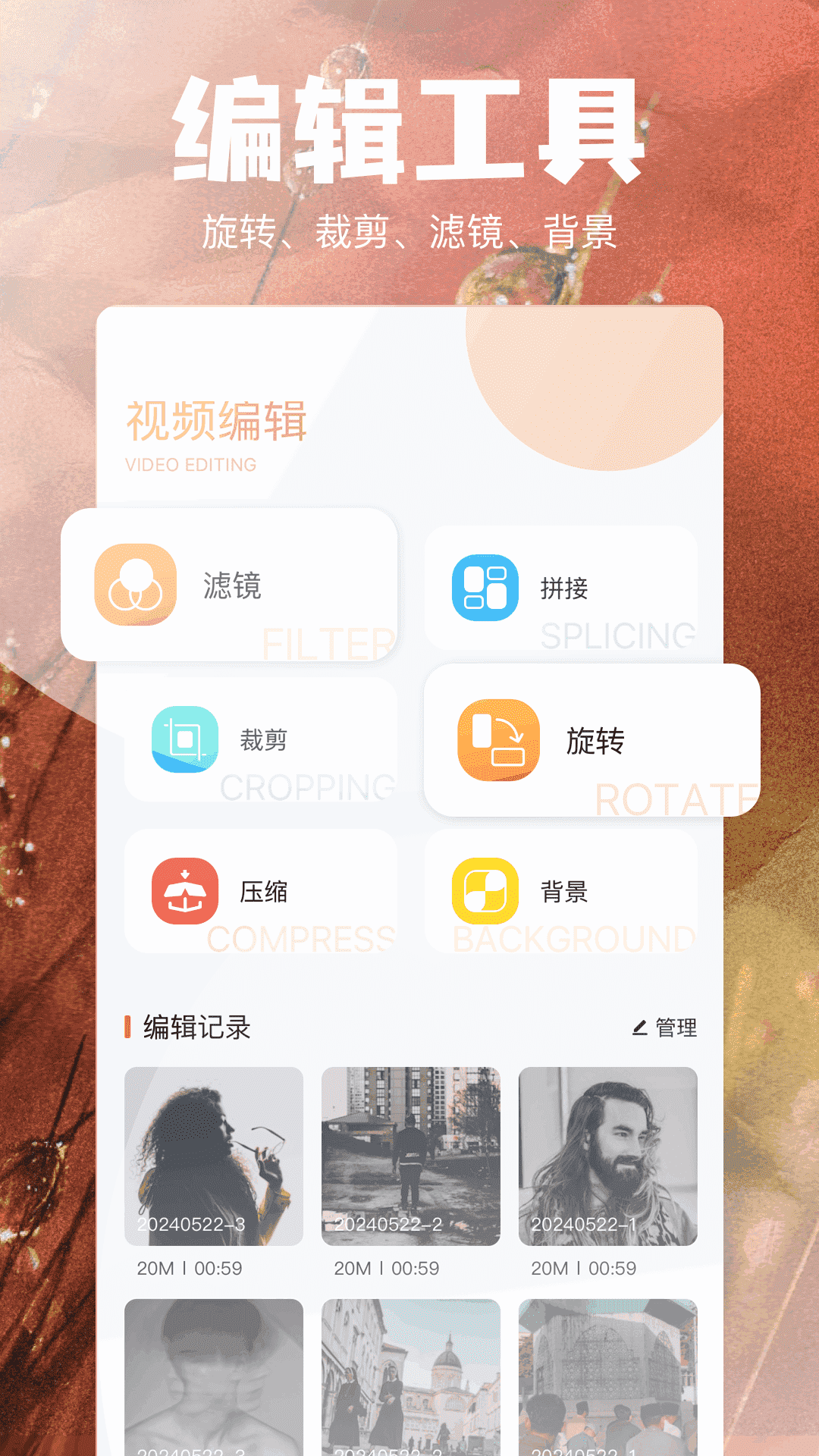 当贝助手截图