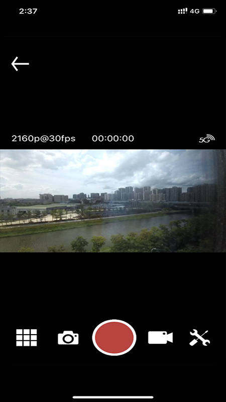 Sena Camera截图