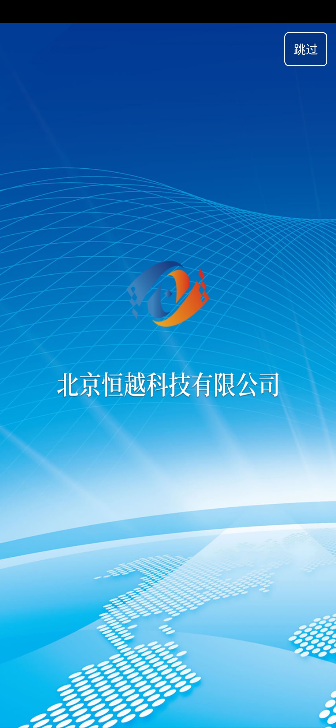 HY提词器截图