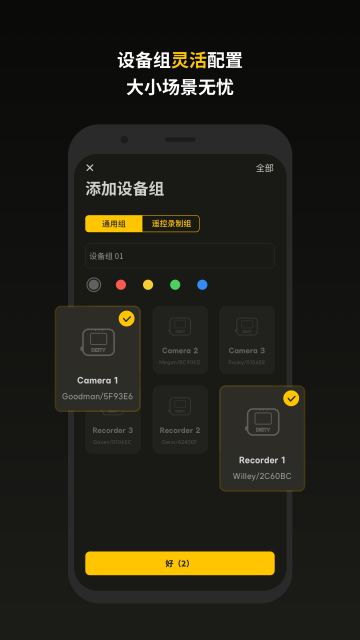 Sidus Audio截图