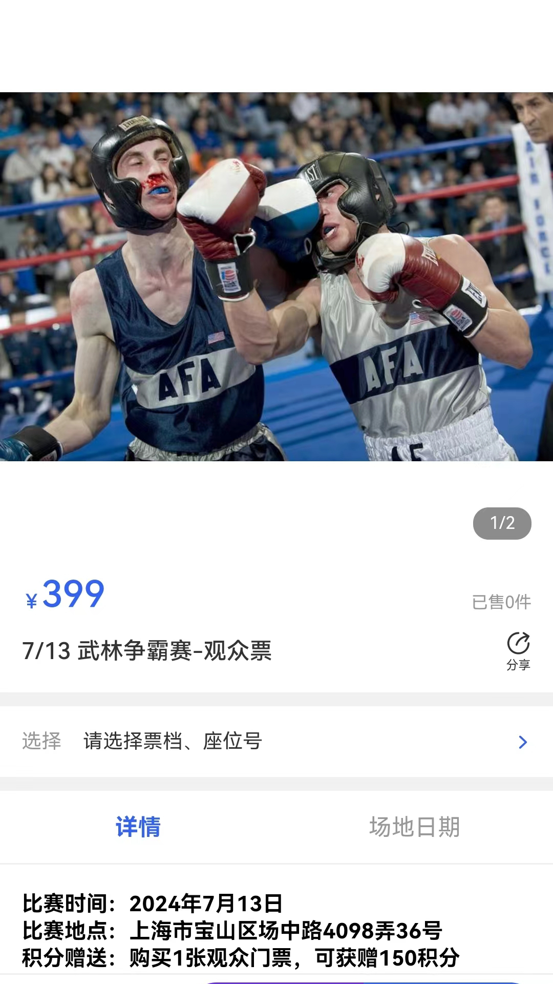 WU CLUB截图