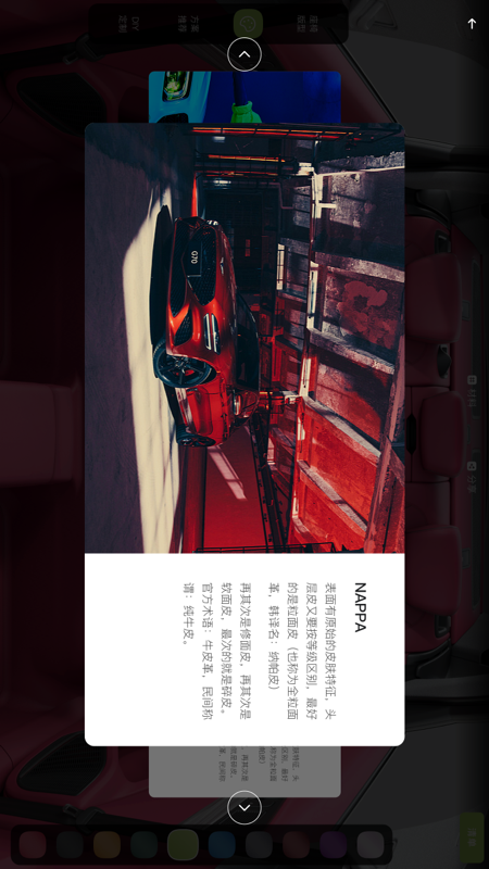 卡内车改HD截图