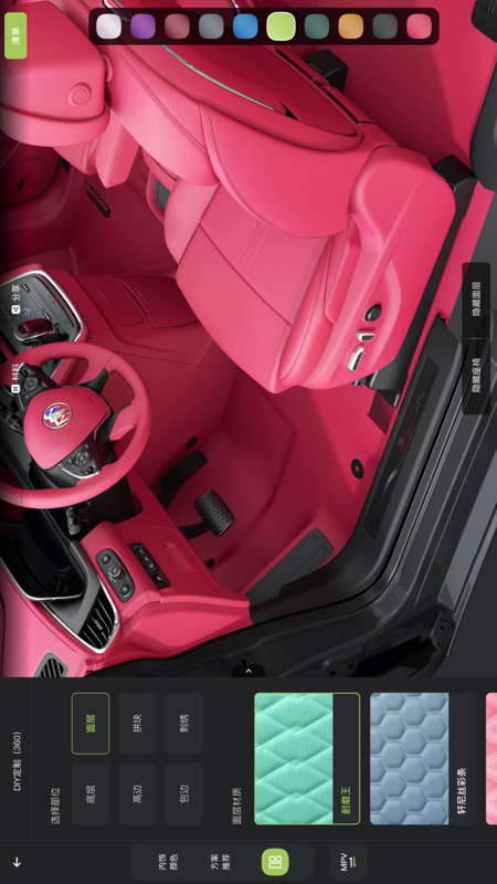 卡内车改HD截图