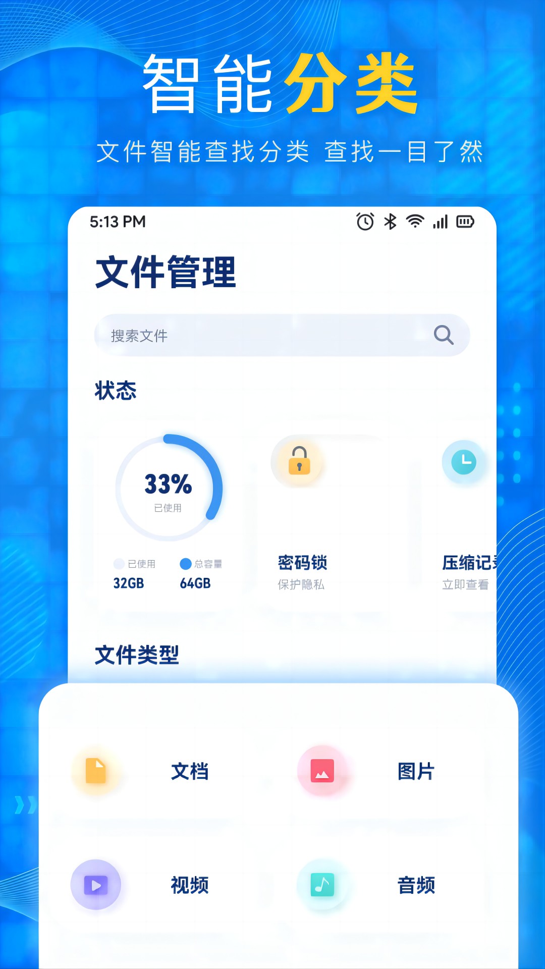 XP文件管理器截图