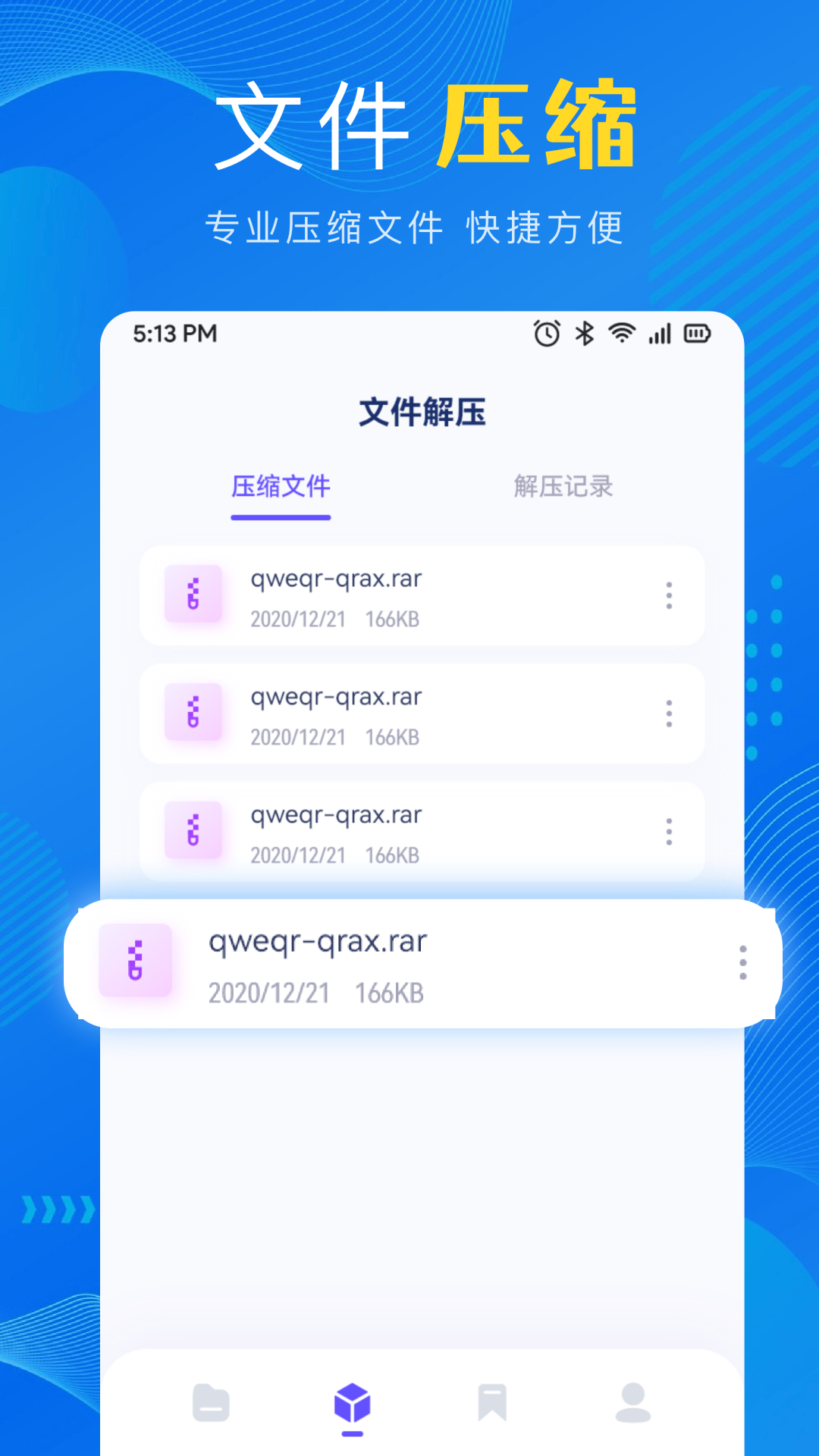 XP文件管理器截图