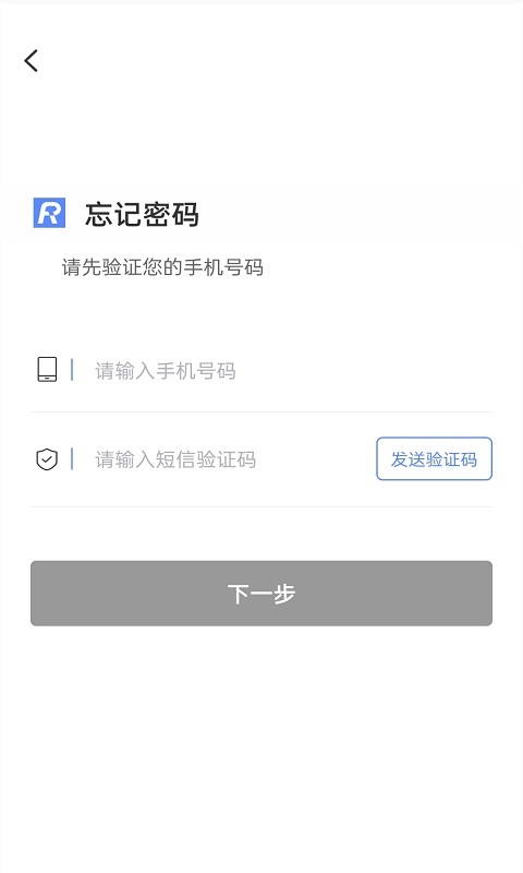 融通伙伴截图