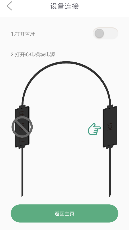 未然之光心眼截图