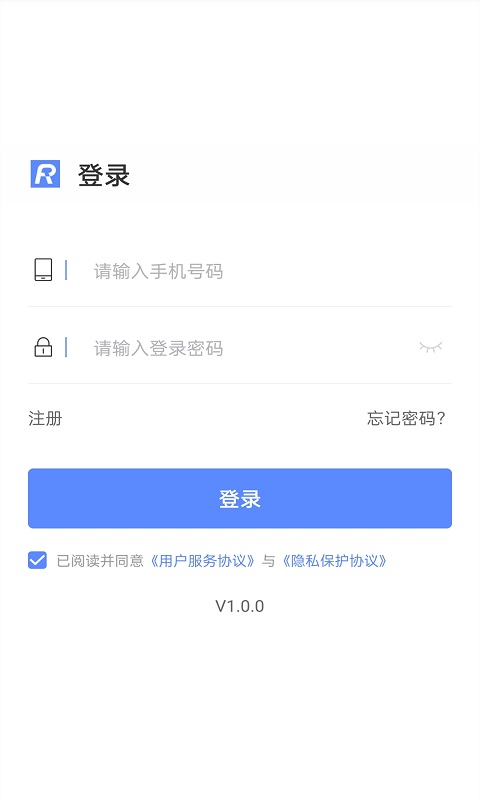 融通伙伴截图