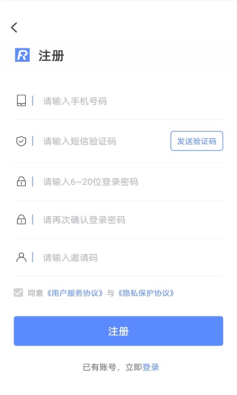 融通伙伴截图