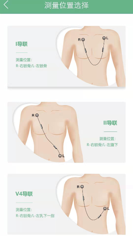 未然之光心眼截图