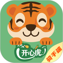 开心虎骑手端电脑版