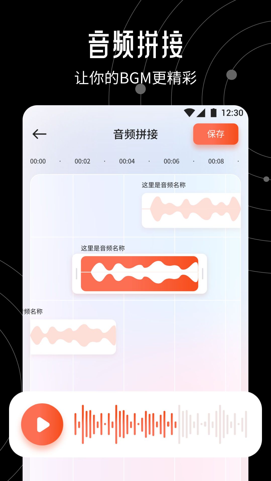 大米星球截图