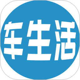 華捷車生活