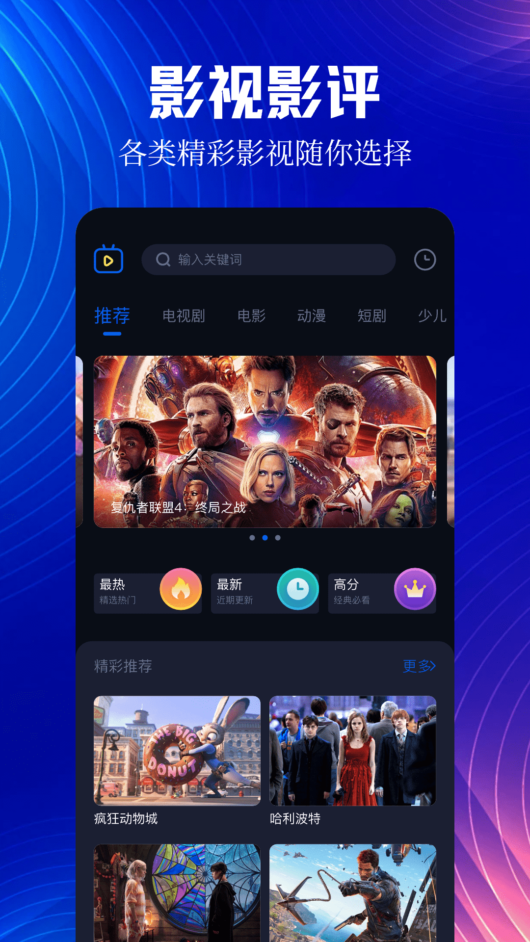 剧里剧外截图
