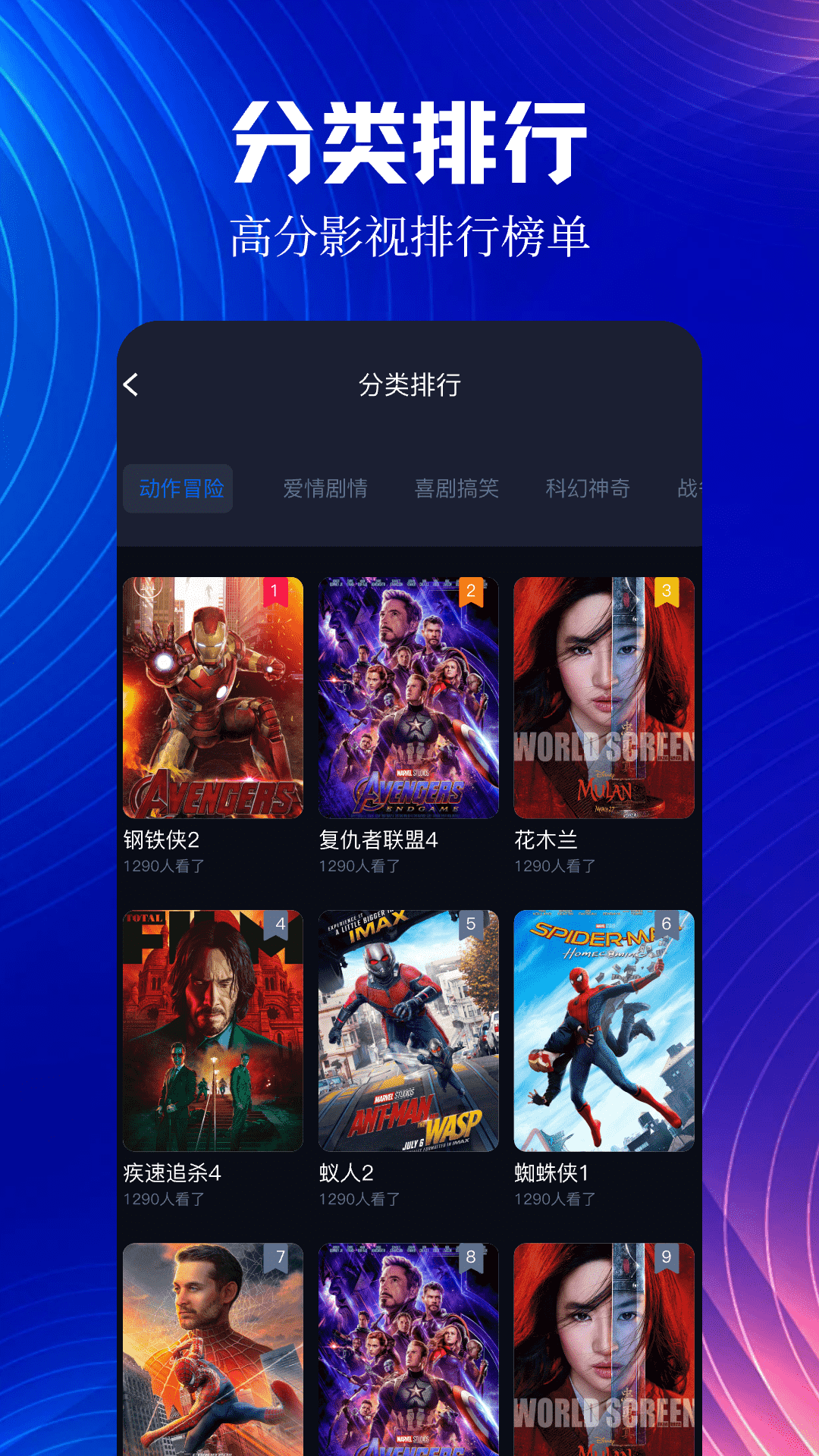 剧里剧外截图