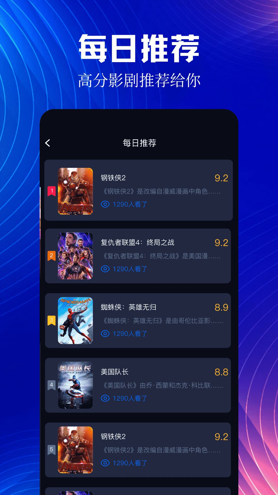 剧里剧外截图