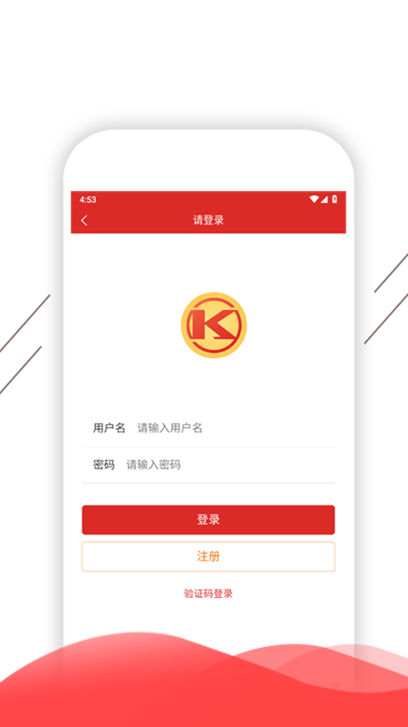 凯盛智慧生活截图