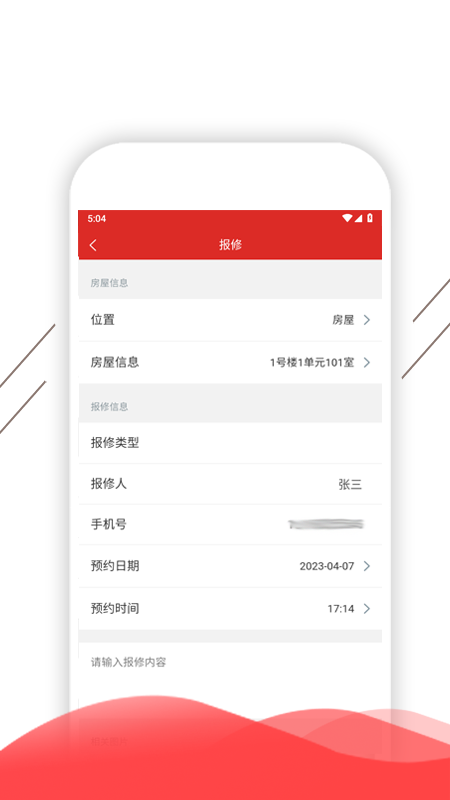 凯盛智慧生活截图