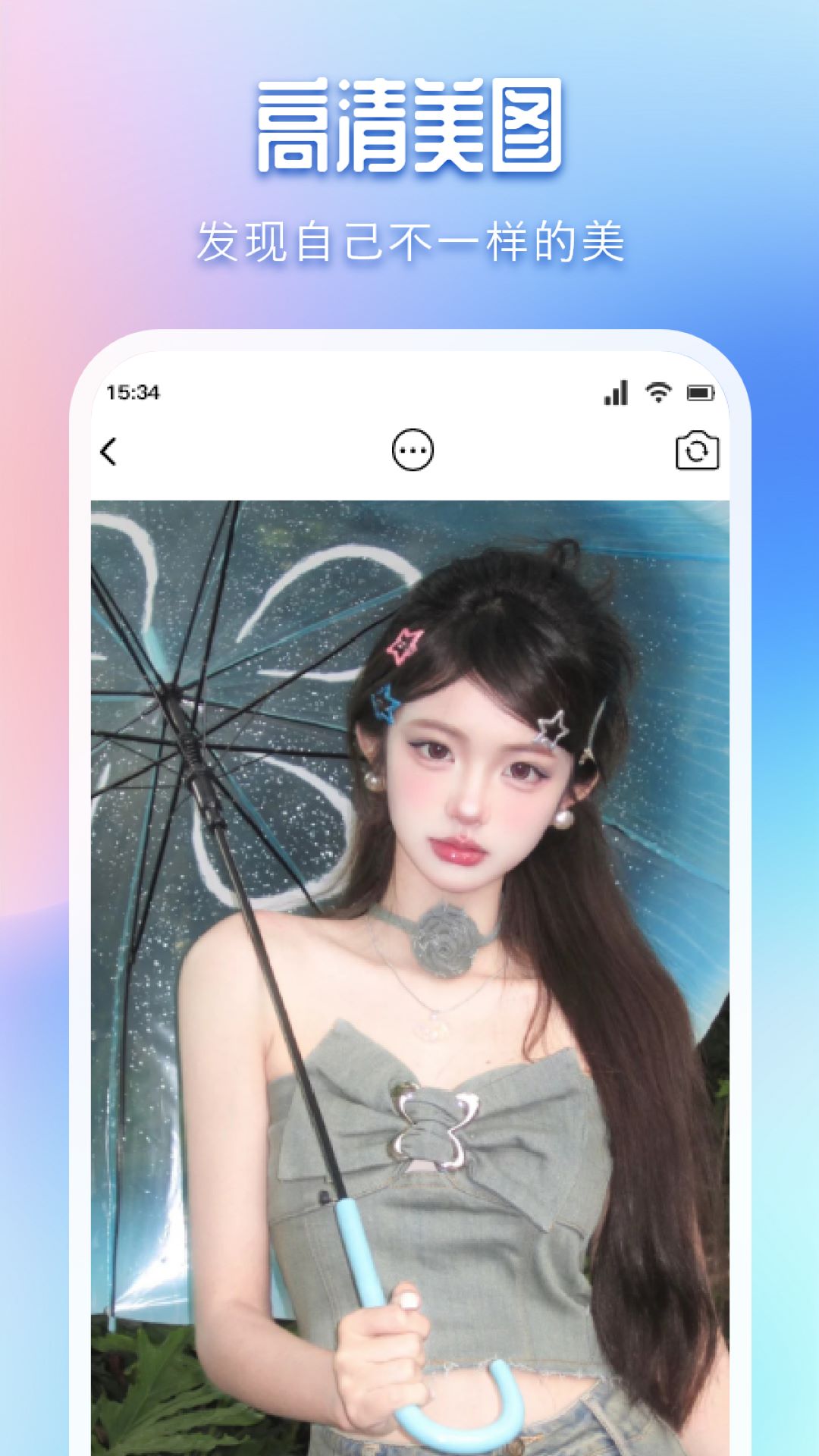 DS文件管理器截图