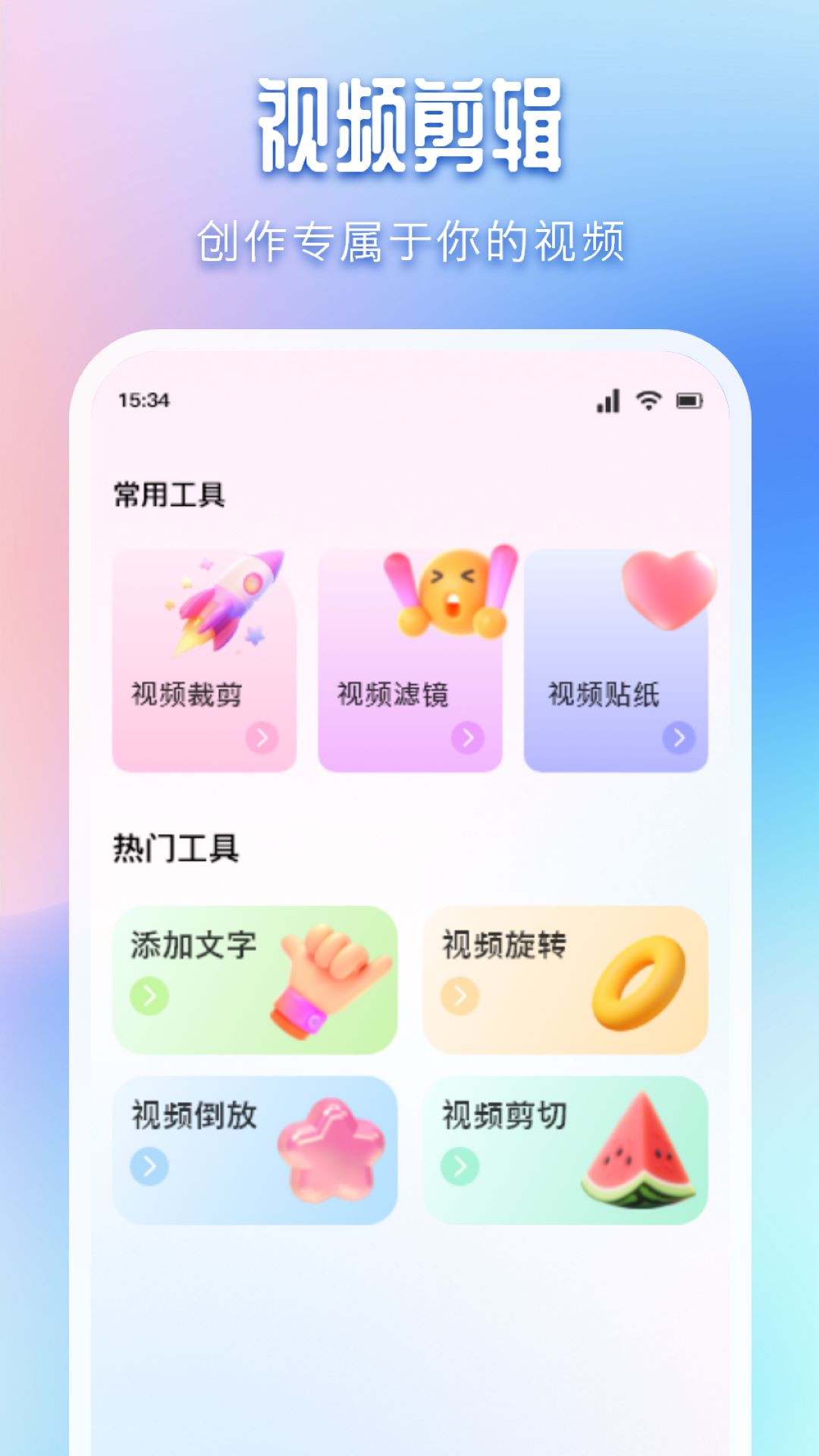 DS文件管理器截图