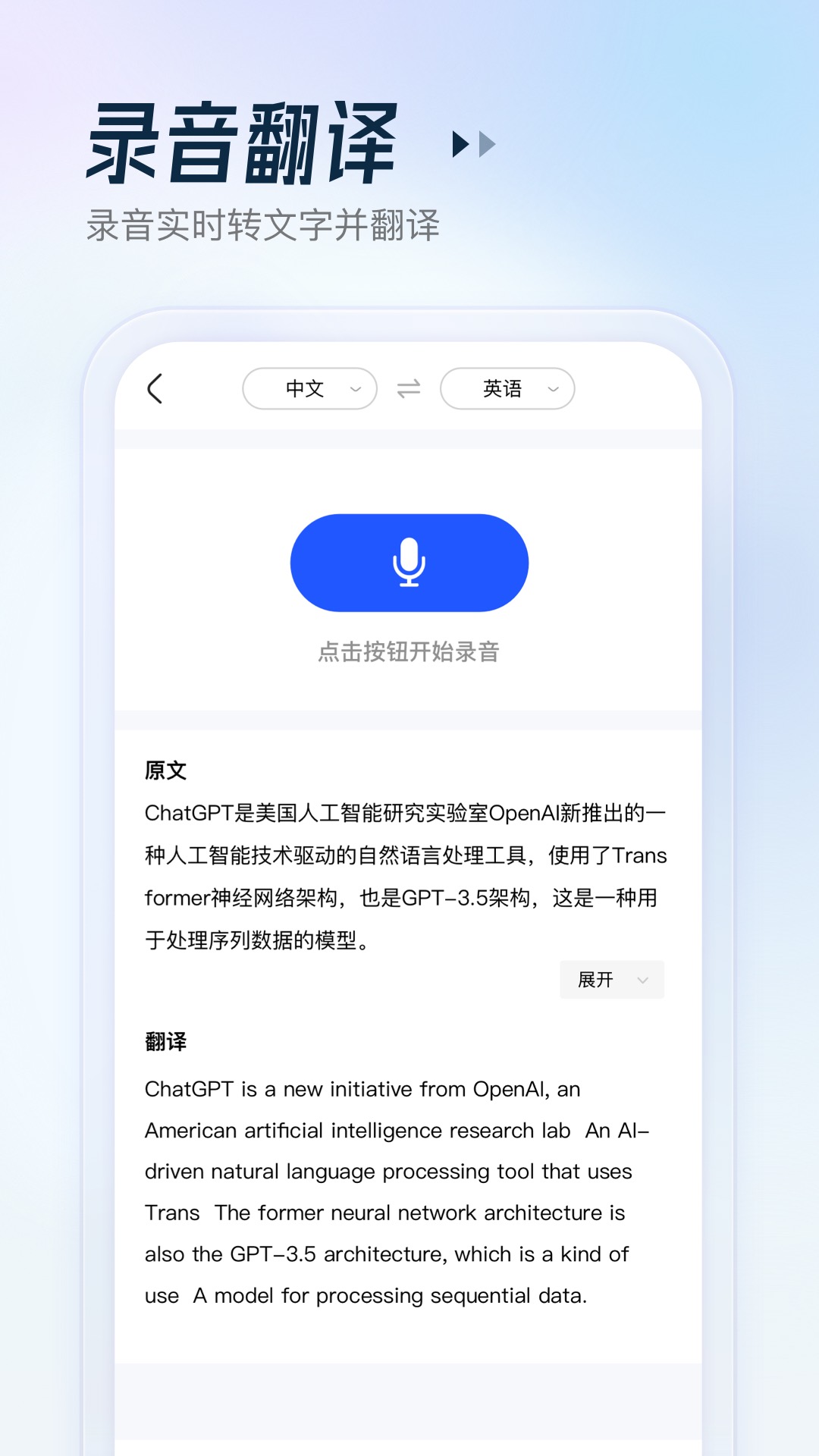 金榜作业王截图