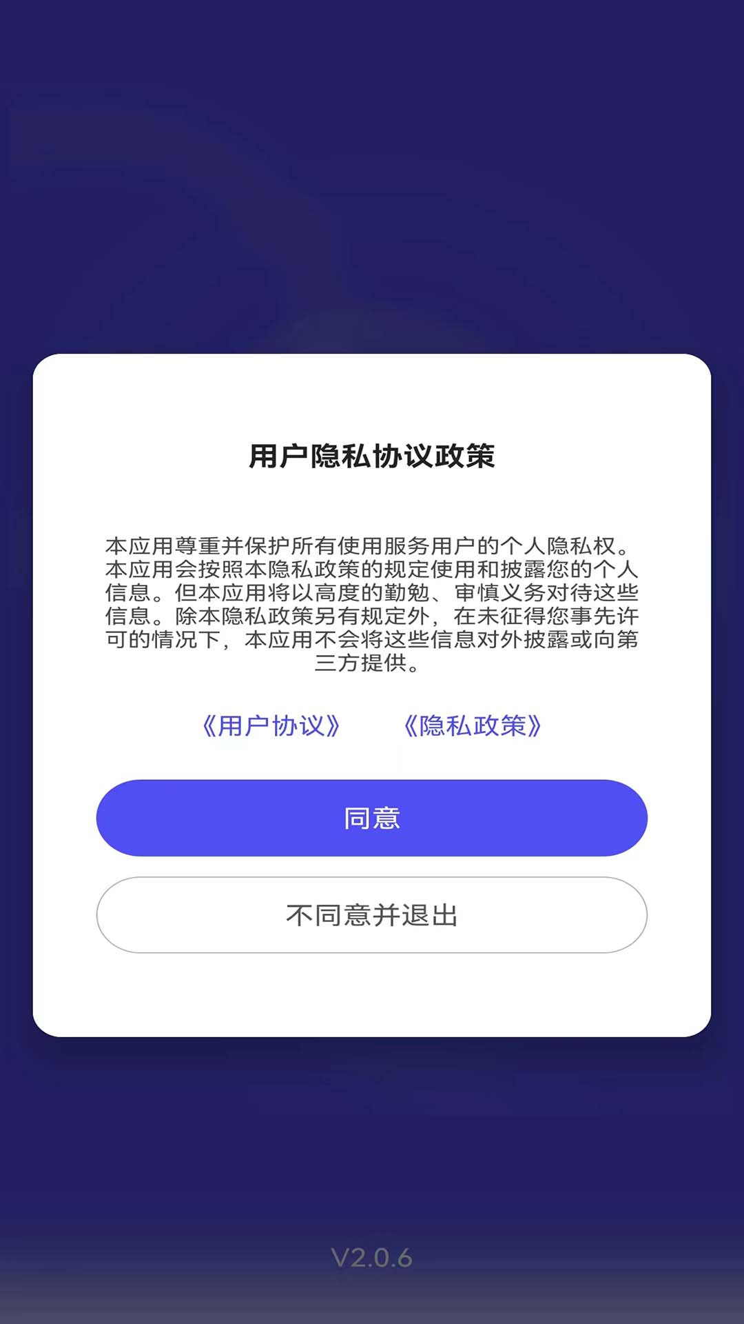 youbetter截图