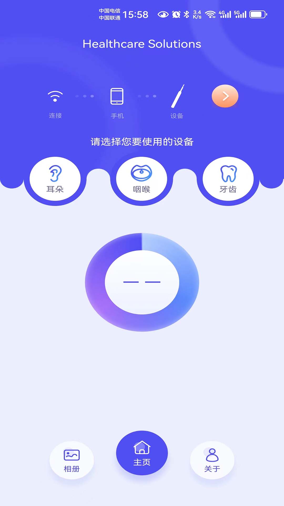 youbetter截图