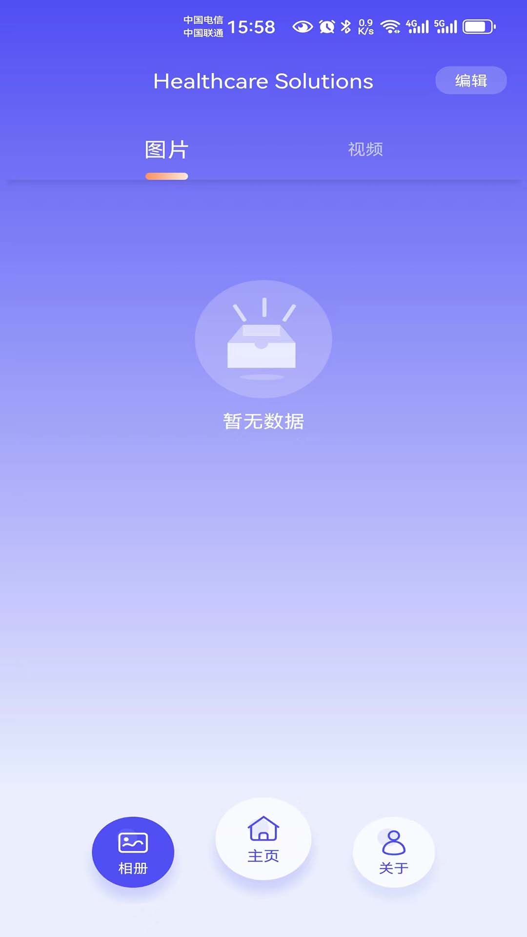 youbetter截图
