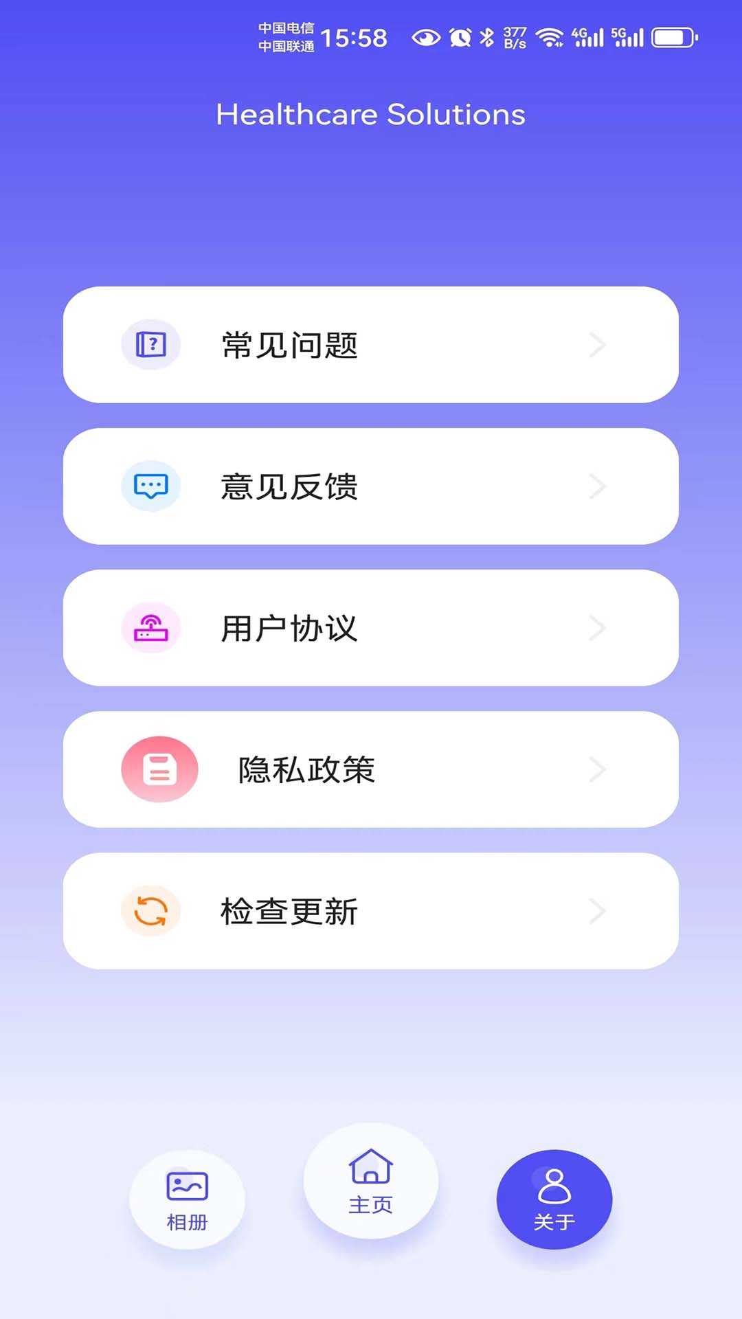 youbetter截图
