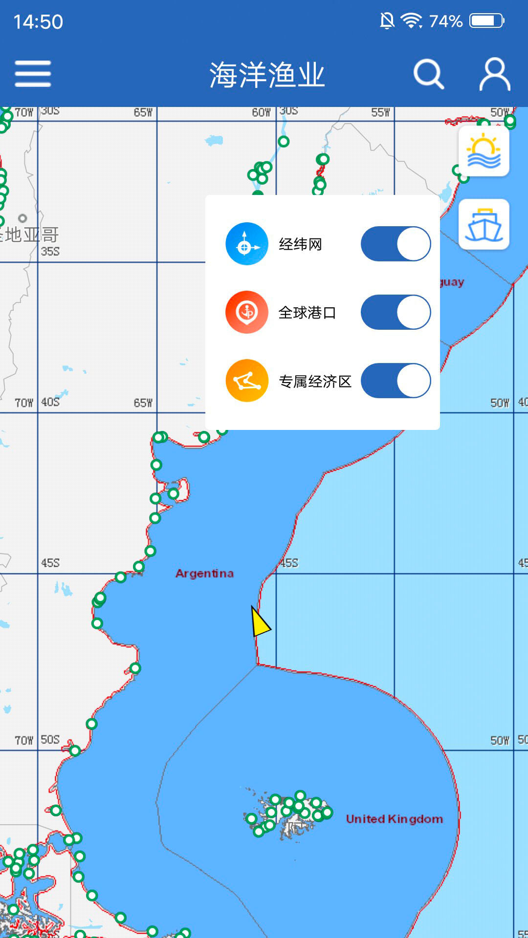 海洋渔业截图