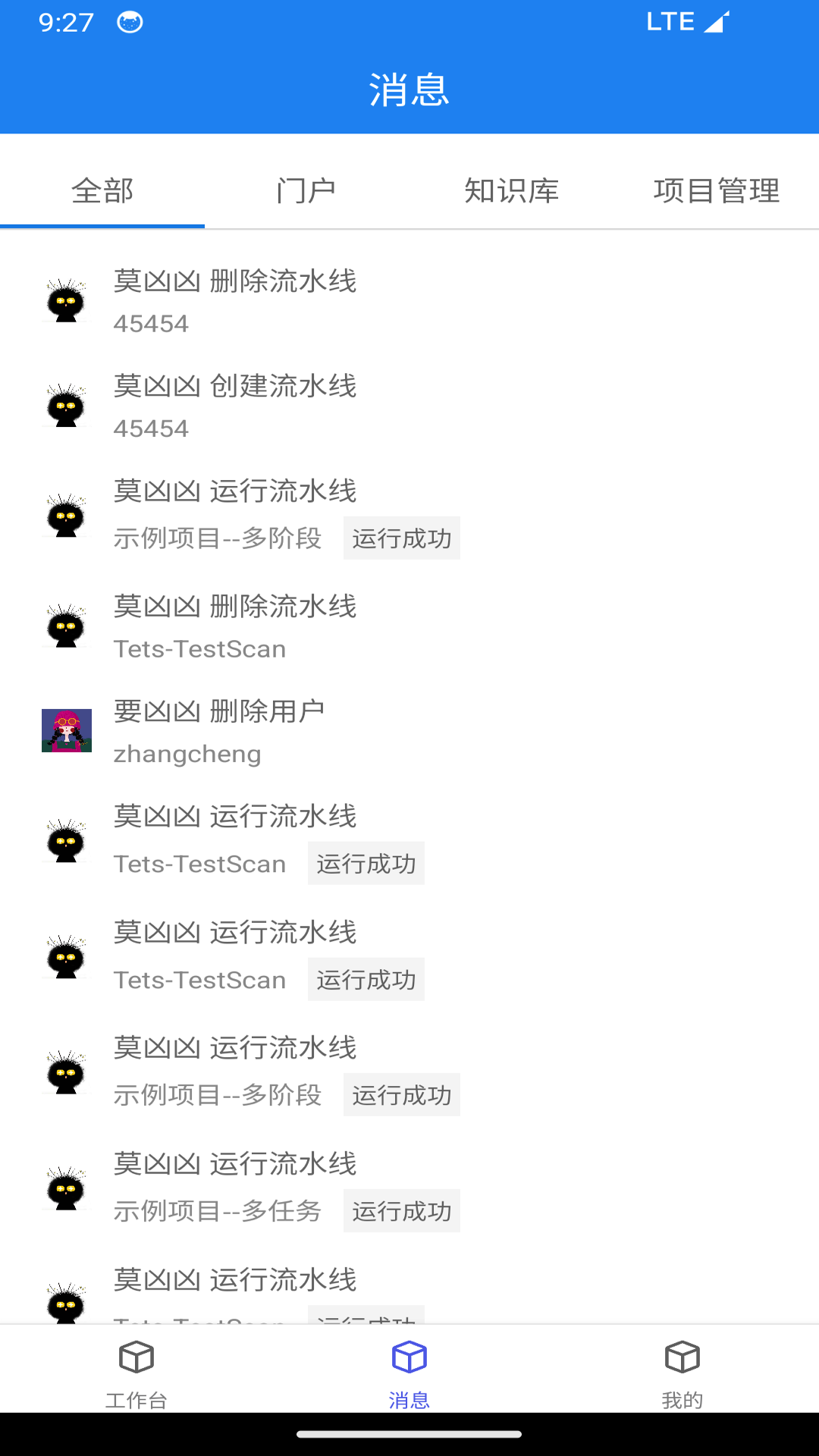 Thoughtware截图