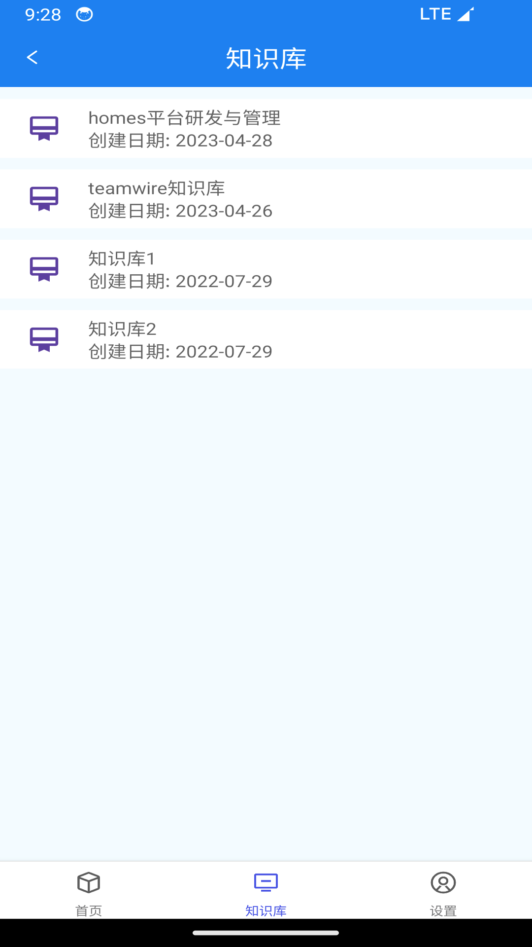 Thoughtware截图