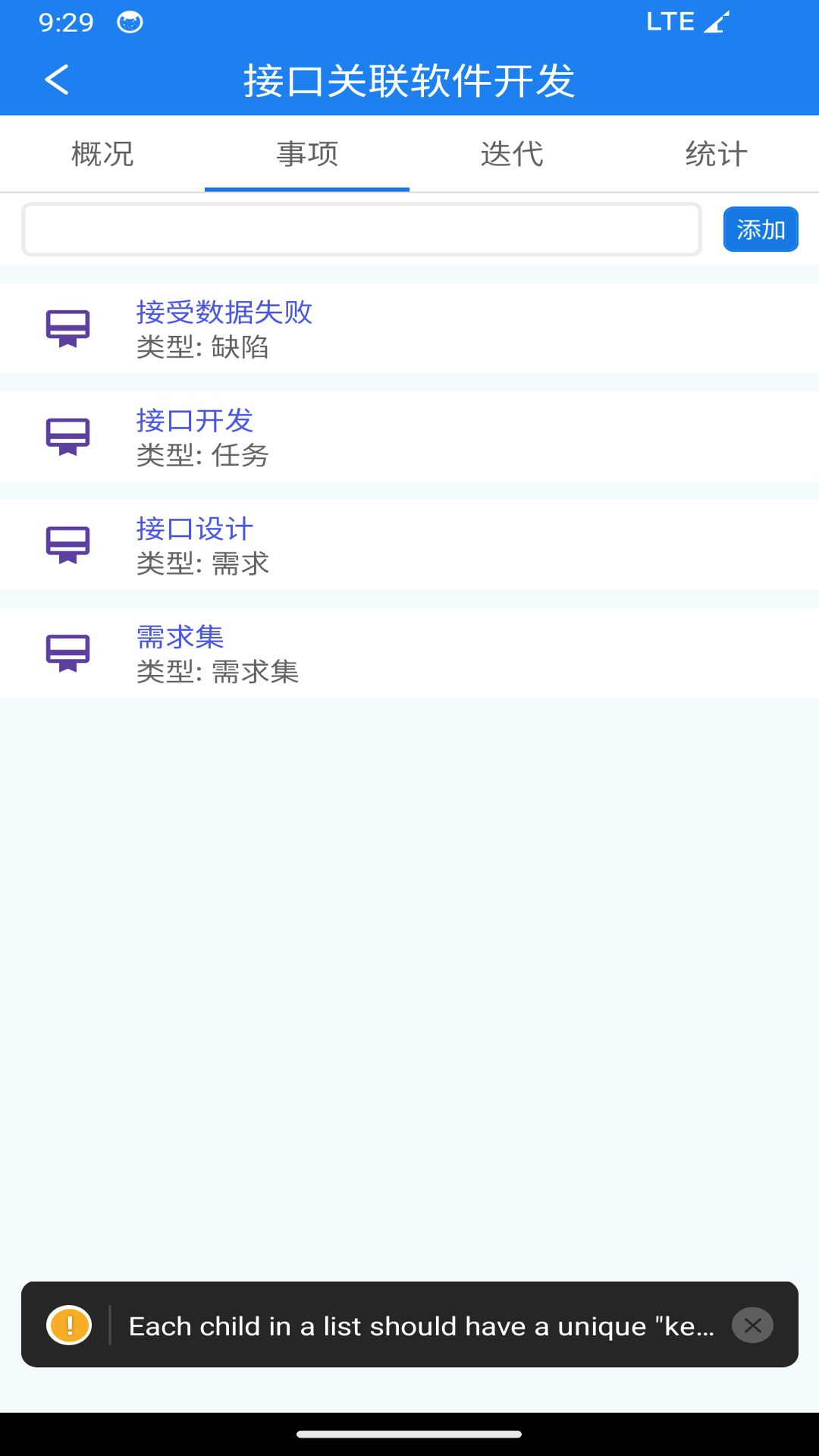 Thoughtware截图