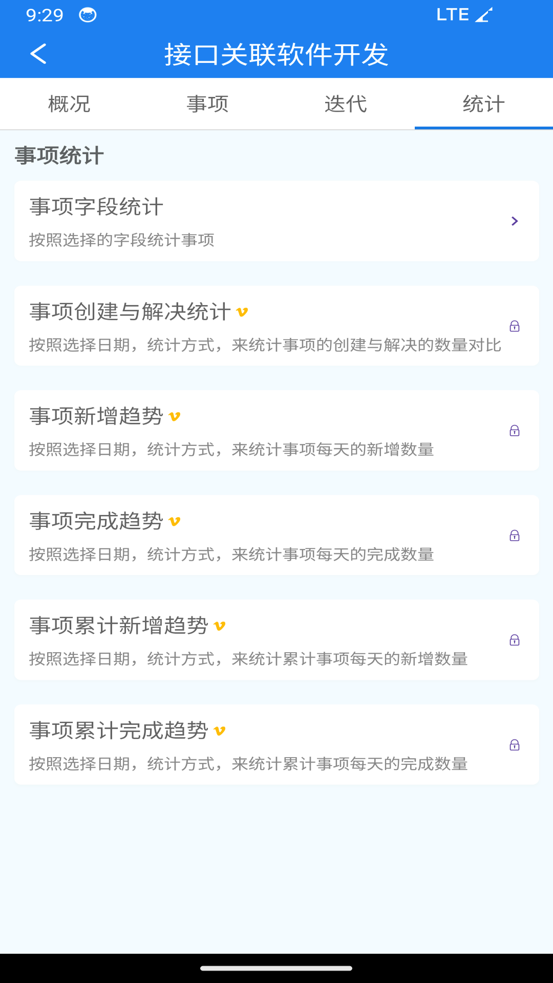 Thoughtware截图
