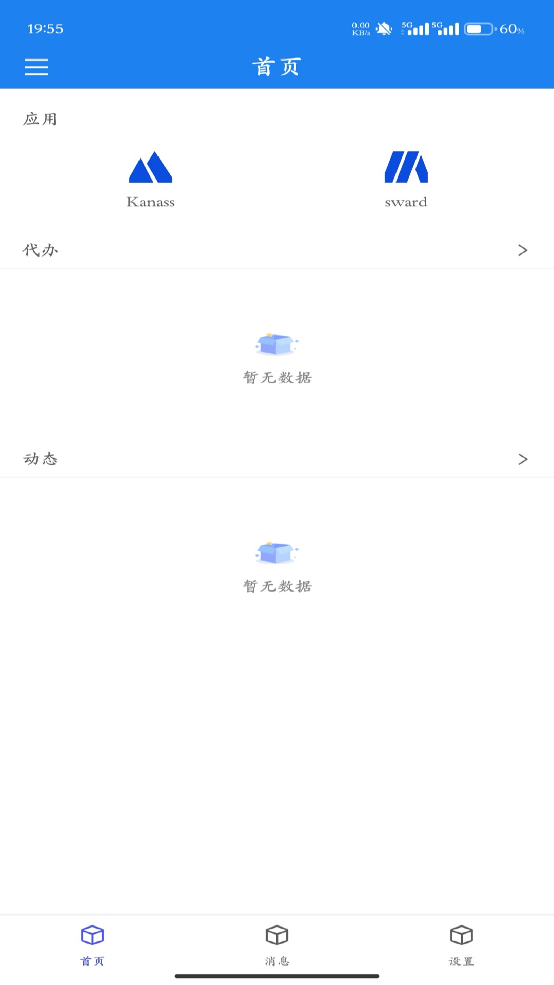 Thoughtware截图