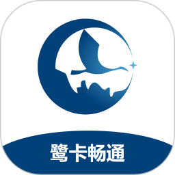 鹭卡畅通电脑版
