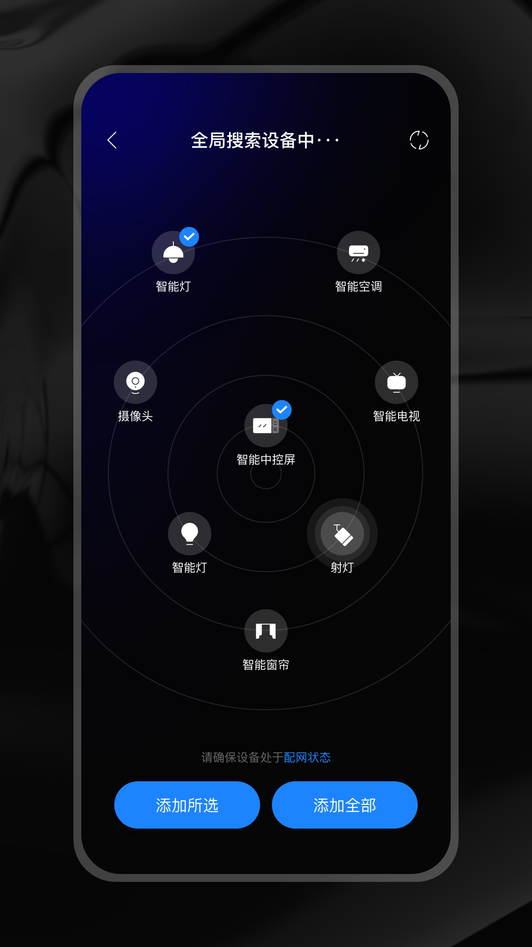 ZXFANS智有范截图