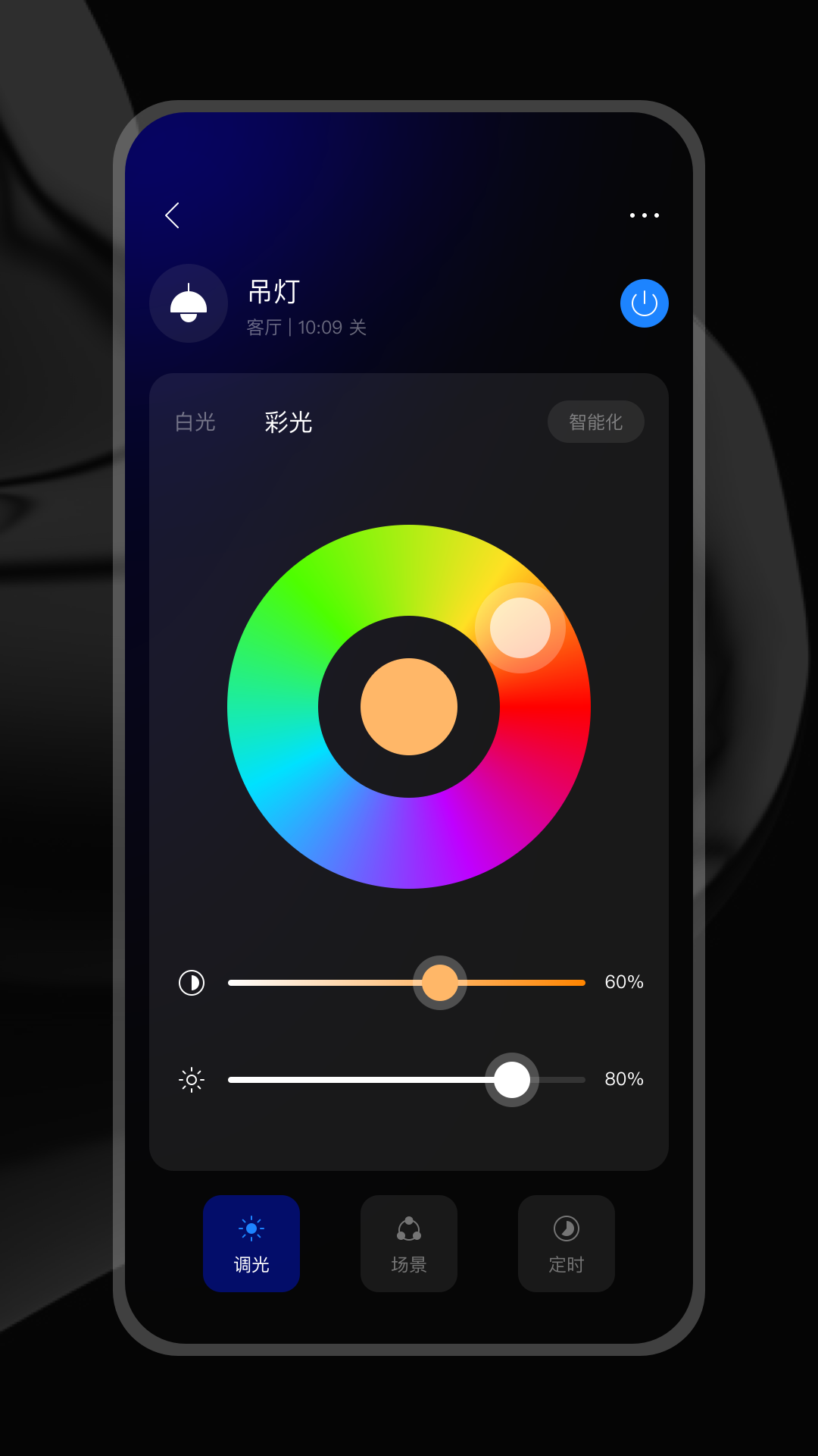 ZXFANS智有范截图