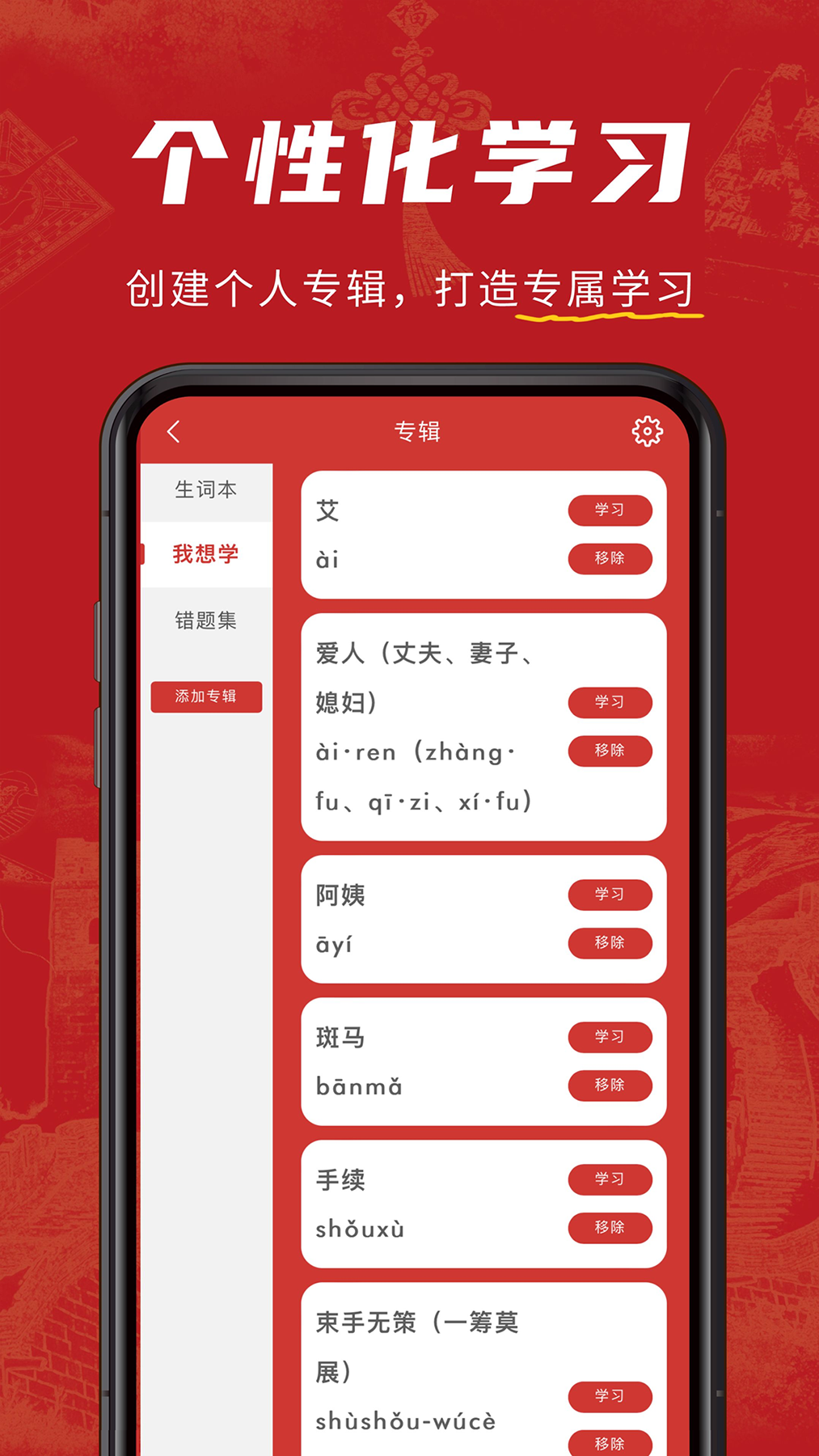 华夏手语通截图