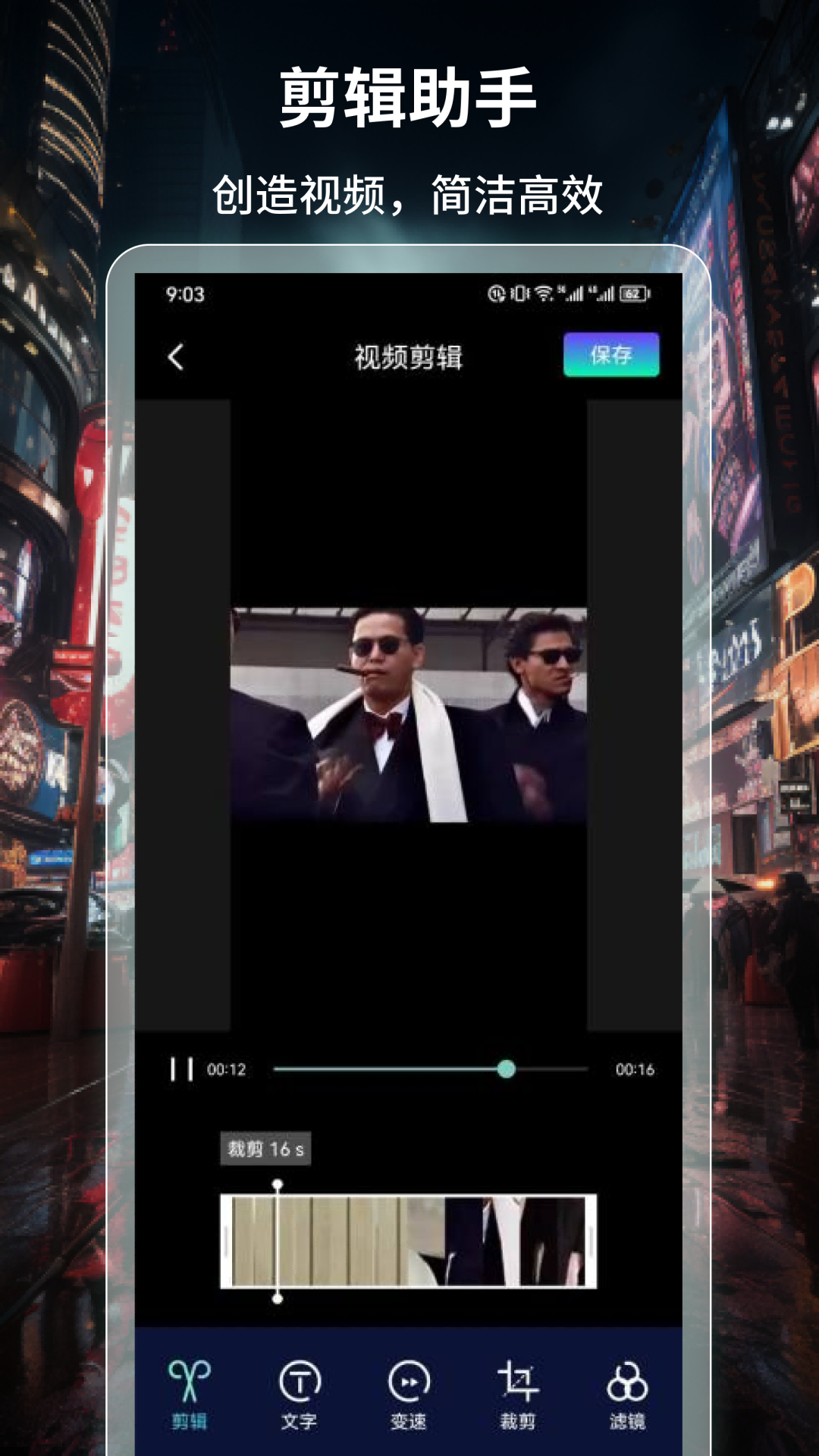 樱漫影视截图