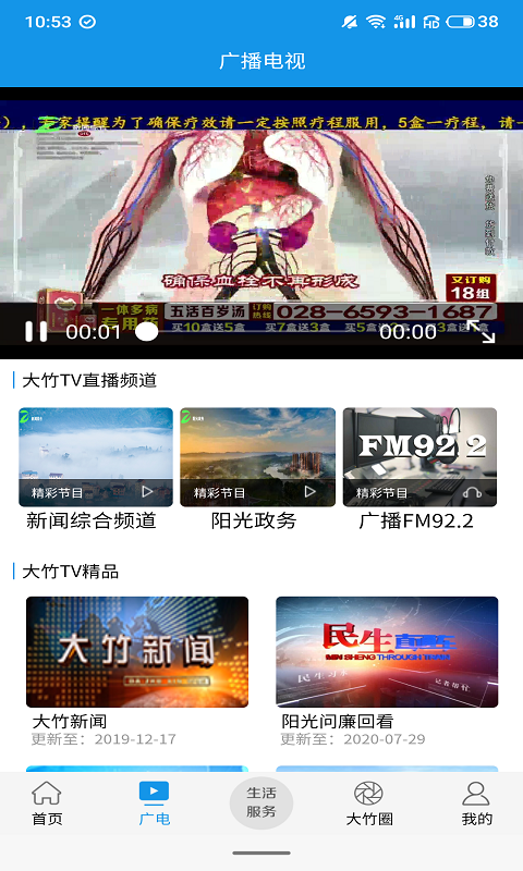截图